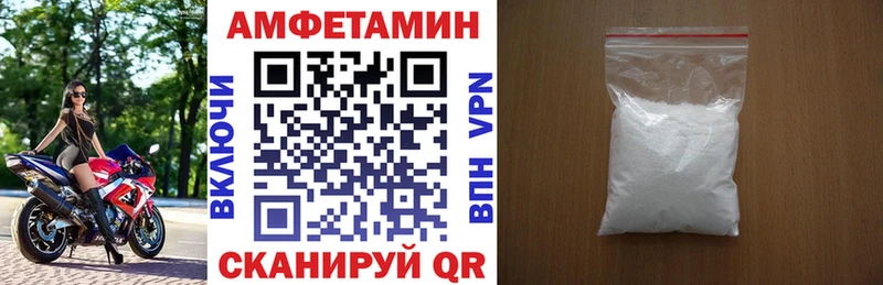 Амфетамин 98%  что такое наркотик  Горбатов 