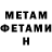 Метадон мёд Azamat SQUEEZY