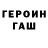 Метадон methadone G Rahimi