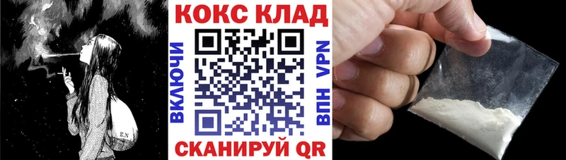 КОКАИН 98%  где можно купить наркотик  нарко площадка Telegram  Горбатов 