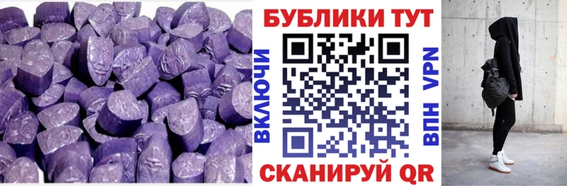 Экстази TESLA KRAKEN как зайти Горбатов