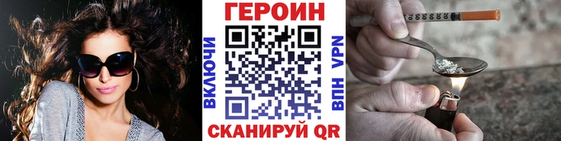 даркнет сайт  ссылка на мегу онион  ГЕРОИН гречка  Горбатов 