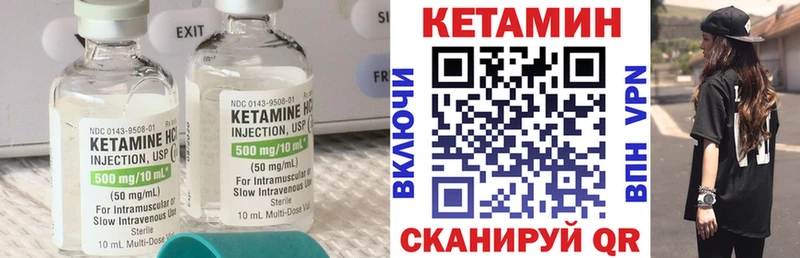 где купить наркоту  Горбатов  Кетамин VHQ 