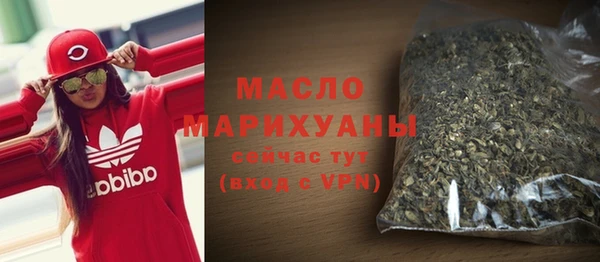 метамфетамин Волоколамск