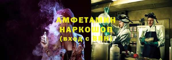 COCAINE Верея