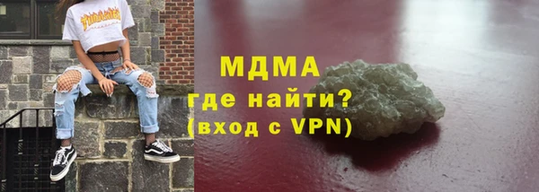 стаф Верхний Тагил