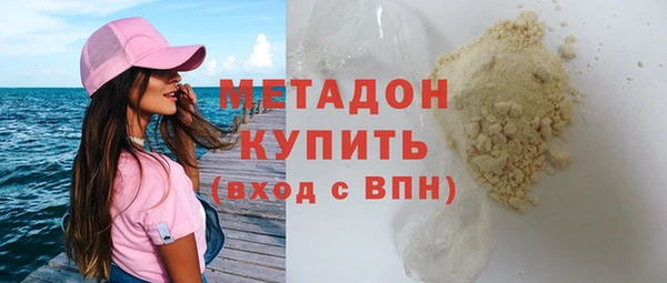 мефедрон мука Верхнеуральск