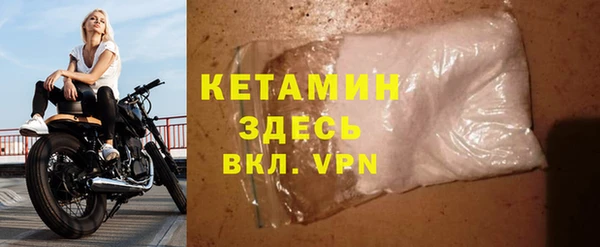 стаф Верхний Тагил