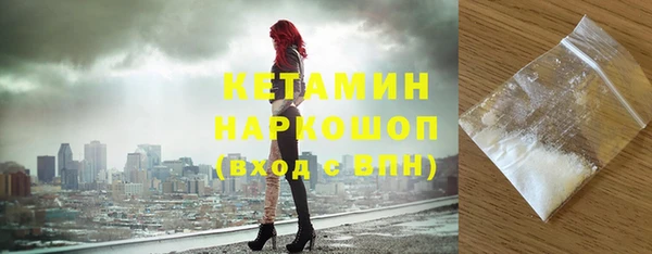 COCAINE Верея