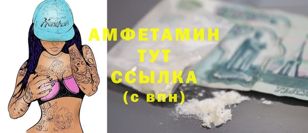 кристаллы Володарск