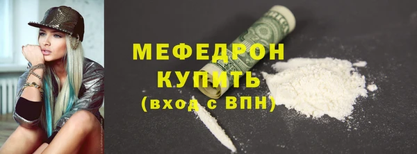мефедрон мука Верхнеуральск