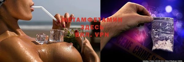 стаф Верхний Тагил