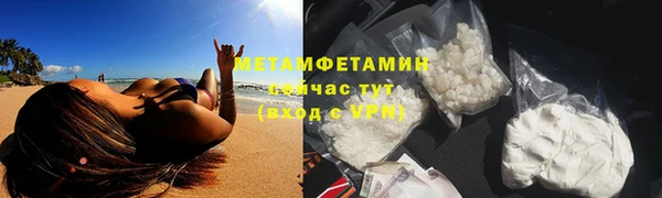 кокаин колумбия Волосово