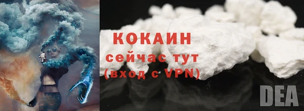 кокаин колумбия Волосово