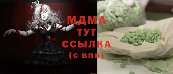 стаф Верхний Тагил