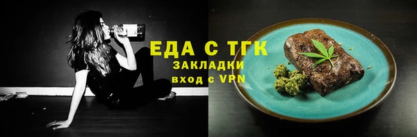 стаф Верхний Тагил