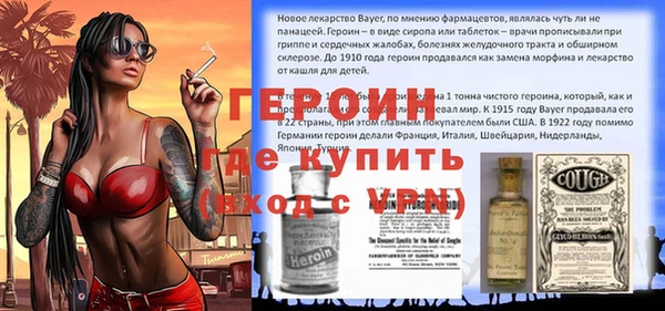 мефедрон мука Верхнеуральск