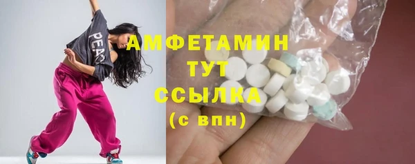 COCAINE Верея