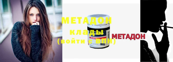 метамфетамин Волоколамск