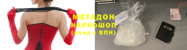 мефедрон мука Верхнеуральск