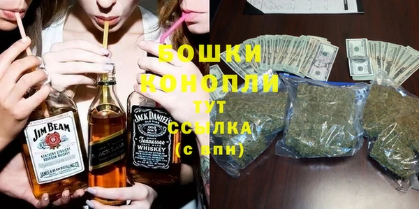 кристаллы Володарск