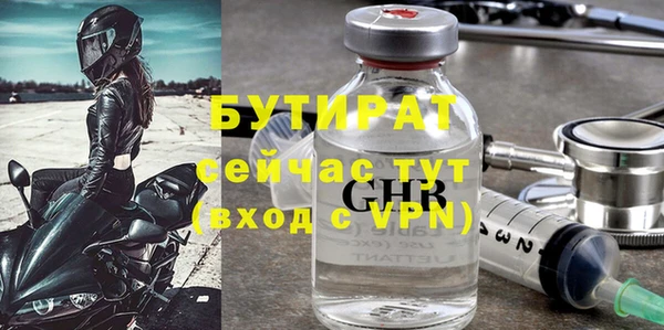мефедрон мука Верхнеуральск