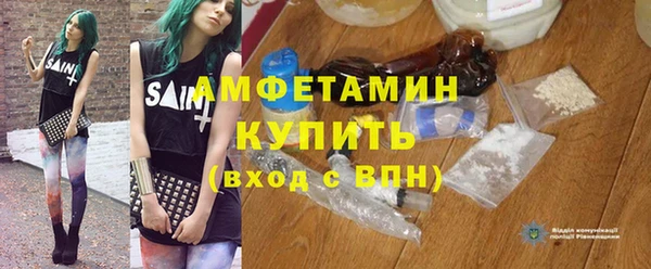 стаф Верхний Тагил