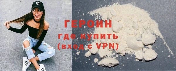 стаф Верхний Тагил