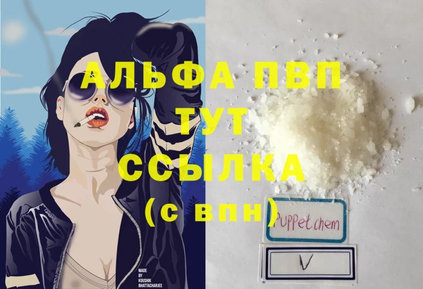 COCAINE Верея