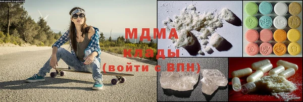 мефедрон мука Верхнеуральск