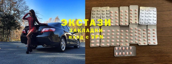 мефедрон мука Верхнеуральск