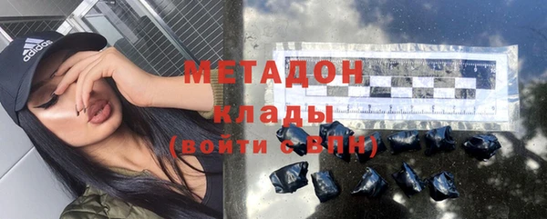 кристаллы Володарск