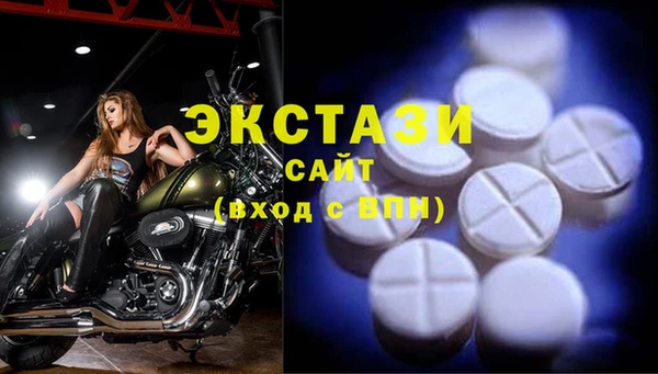 стаф Верхний Тагил