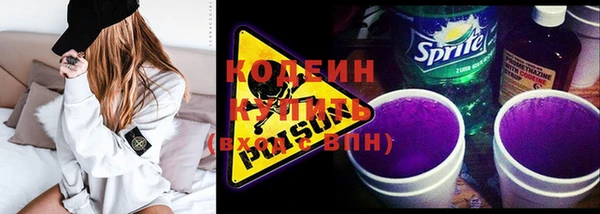 COCAINE Верея