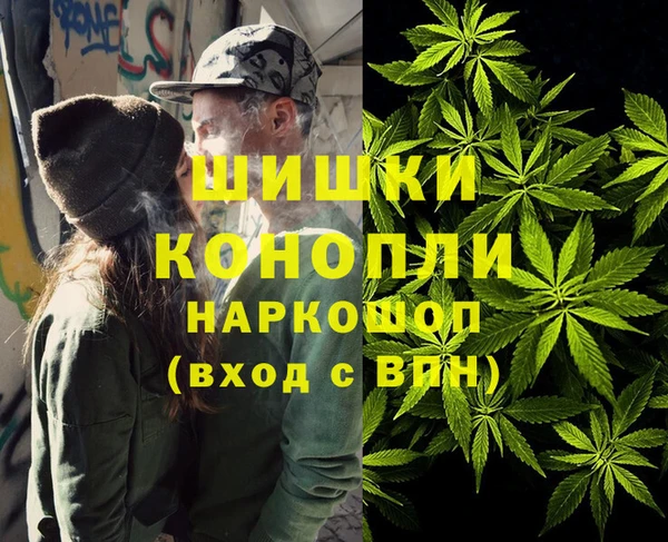 мефедрон мука Верхнеуральск