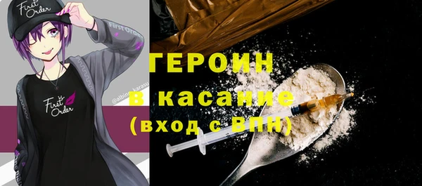 мефедрон мука Верхнеуральск