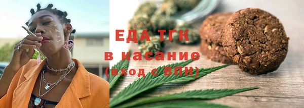 мефедрон мука Верхнеуральск