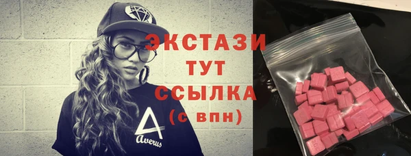 стаф Верхний Тагил