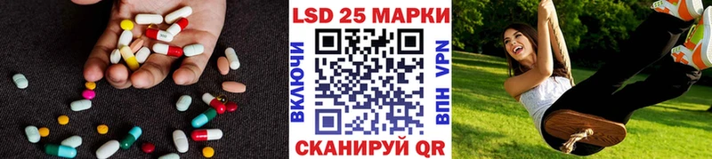Лсд 25 экстази кислота  omg   Горбатов 