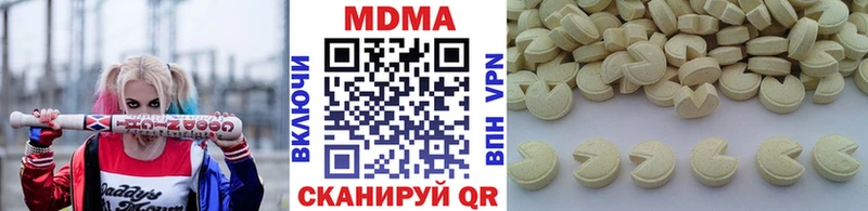 МДМА VHQ  Горбатов 
