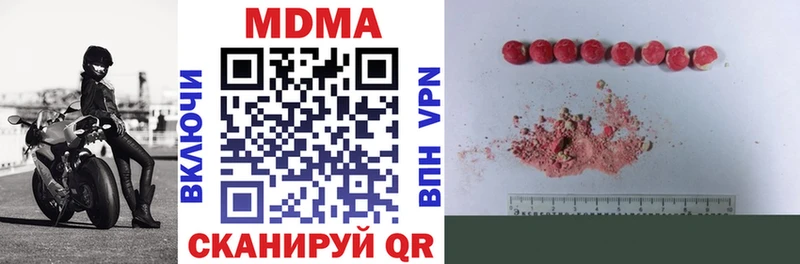 MDMA кристаллы Горбатов