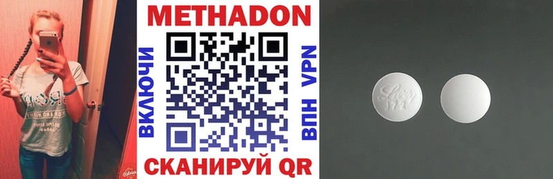 МЕТАДОН белоснежный  Горбатов 