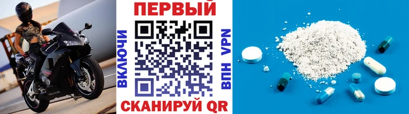 Метамфетамин витя  закладки  Горбатов 