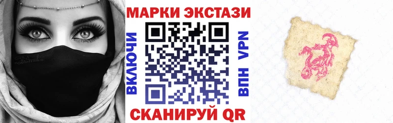 Марки N-bome 1500мкг  Горбатов 
