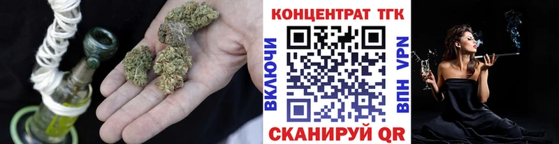 ТГК гашишное масло  ссылка на мегу ТОР  Горбатов 
